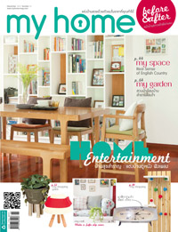 DIY ผ้าคลุมโซฟาลายสวย ด้วยตัวเอง 