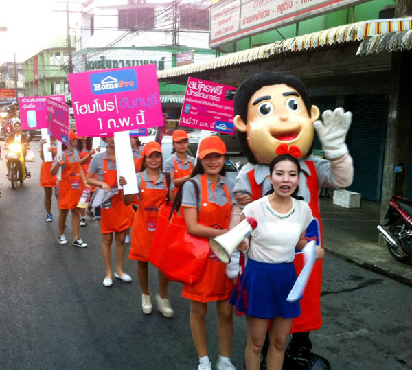  โฮมโปร ลุยต่างจังหวัด ทุ่มงบเปิดสาขาจันทบุรี