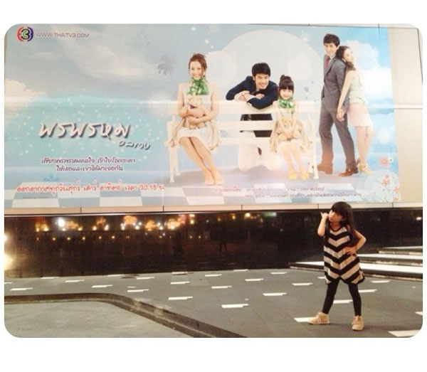 น้องอันดา กุลฑีรา