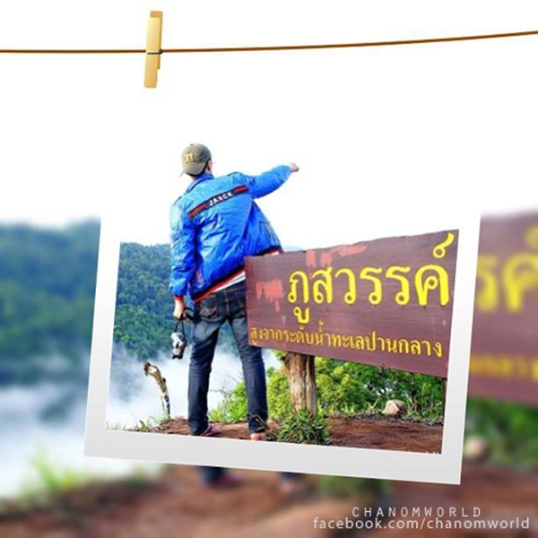 กำแพงเพชร เที่ยวเมืองโบราณ สัมผัสธรรมชาติและสายหมอก ณ เมืองกำแพงเพชร