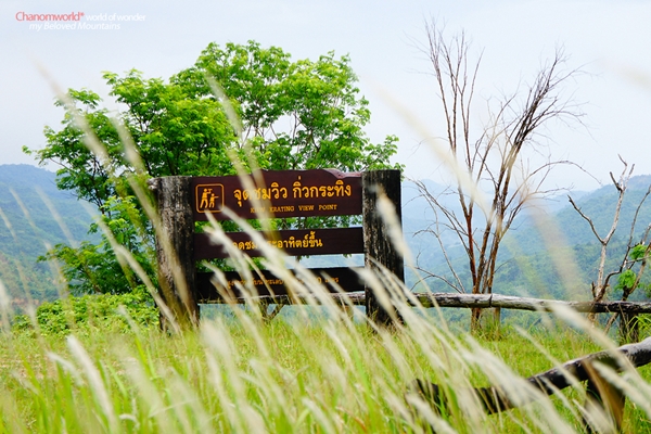 กำแพงเพชร เที่ยวเมืองโบราณ สัมผัสธรรมชาติและสายหมอก ณ เมืองกำแพงเพชร