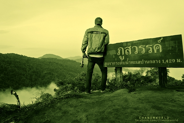 กำแพงเพชร เที่ยวเมืองโบราณ สัมผัสธรรมชาติและสายหมอก ณ เมืองกำแพงเพชร