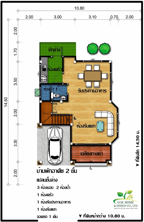 แบบบ้าน 2 ชั้น แบบบ้านสองชั้น 