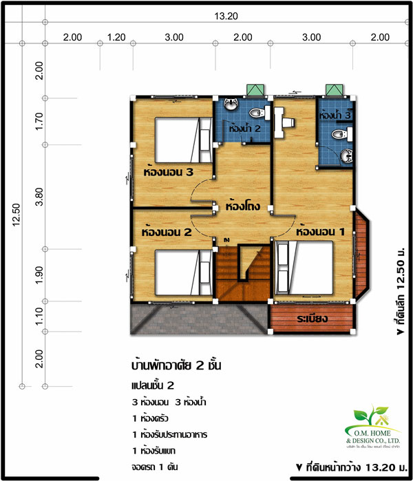 แบบบ้าน 2 ชั้น แบบบ้านสองชั้น 