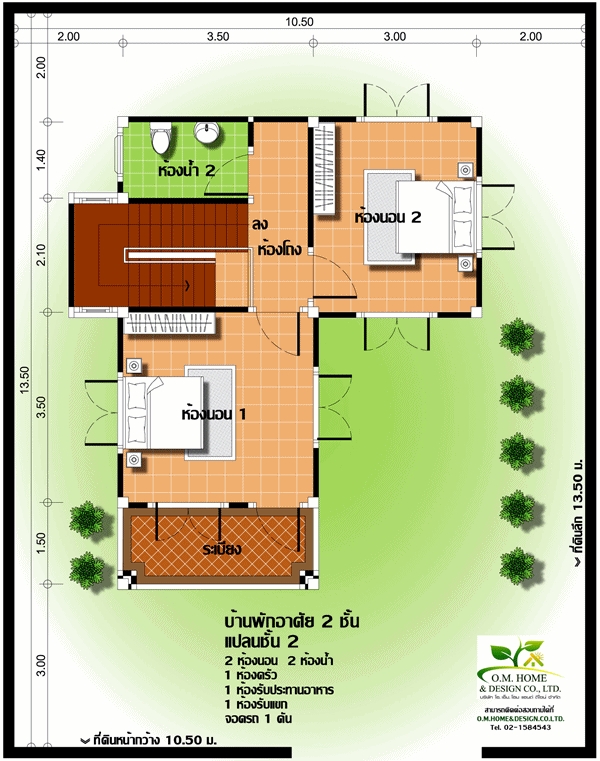 แบบบ้าน 2 ชั้น แบบบ้านสองชั้น 