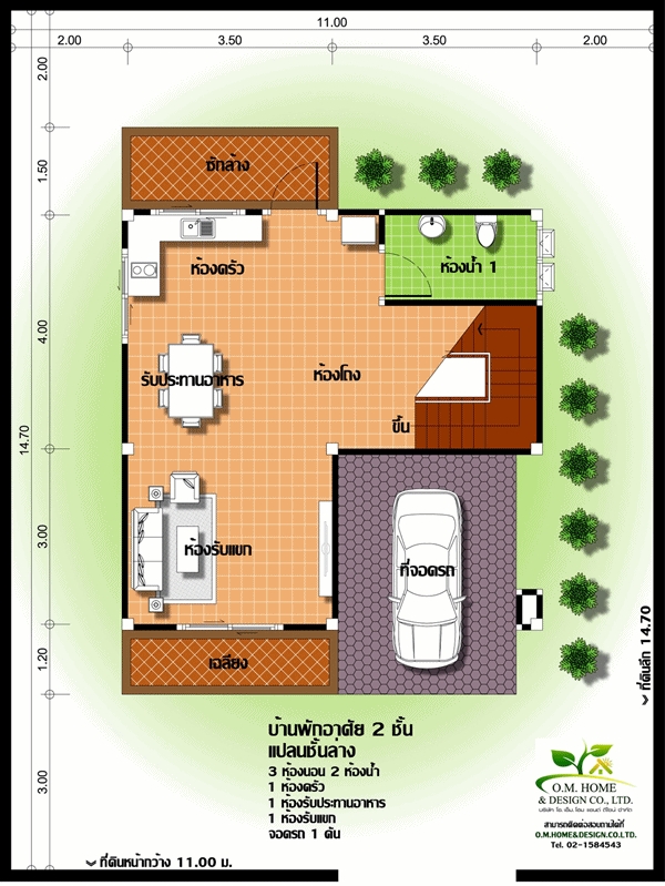แบบบ้าน 2 ชั้น แบบบ้านสองชั้น 