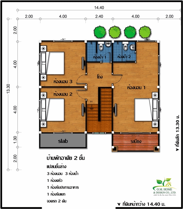 แบบบ้าน 2 ชั้น แบบบ้านสองชั้น 