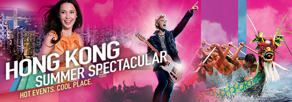 เทศกาลลดทั้งเกาะฮ่องกง 2013 เริ่ม 21 มิ.ย.-31 ส.ค.