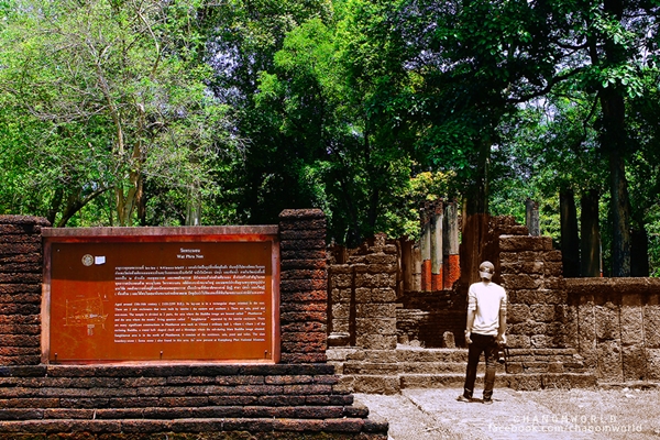 กำแพงเพชร เที่ยวเมืองโบราณ สัมผัสธรรมชาติและสายหมอก ณ เมืองกำแพงเพชร