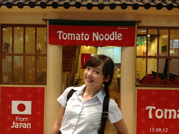 พลอยชมพู