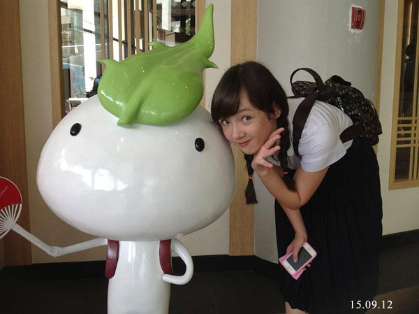 พลอยชมพู