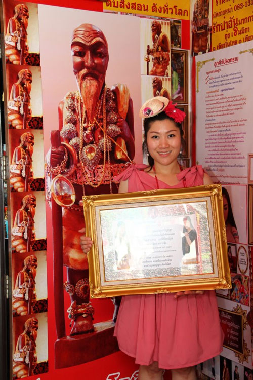 สื่อนอกตีข่าวร้านนวดไทยในซานฟรานฯ บริการทำหน้าเด็กด้วยวิธีการตบ!