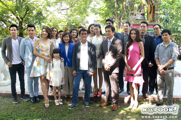 ปลาหลงฟ้า