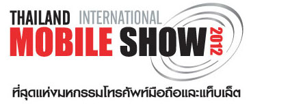 mobileshow