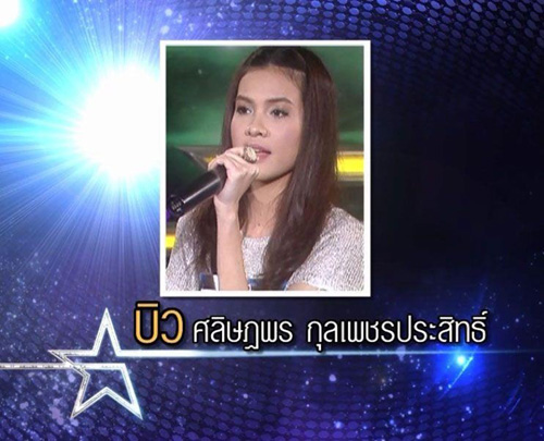 the star 9 the star 9