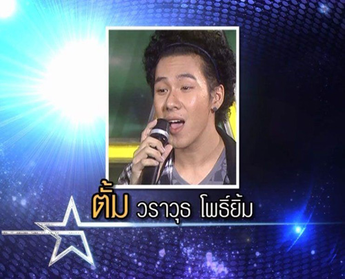 the star 9 the star 9