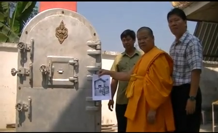 เมรุเผาศพสัตว์เลี้ยง