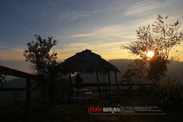 ภูทับเบิก-ภูหินร่องกล้า