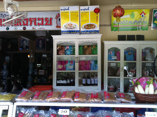 ตลาดเก่า 119 ปี เจ็ดเสมียน
