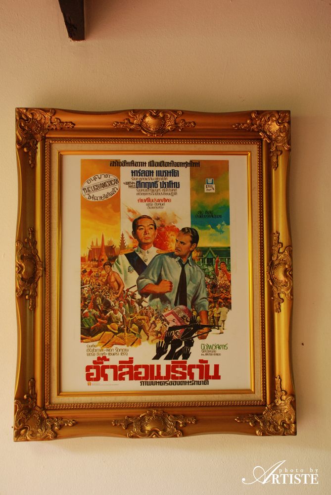 บ้านคึกฤทธิ์