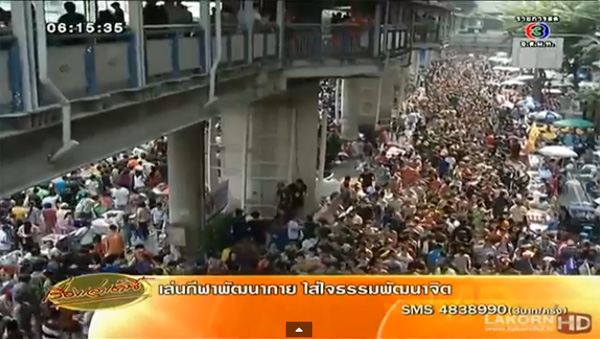 สงกรานต์