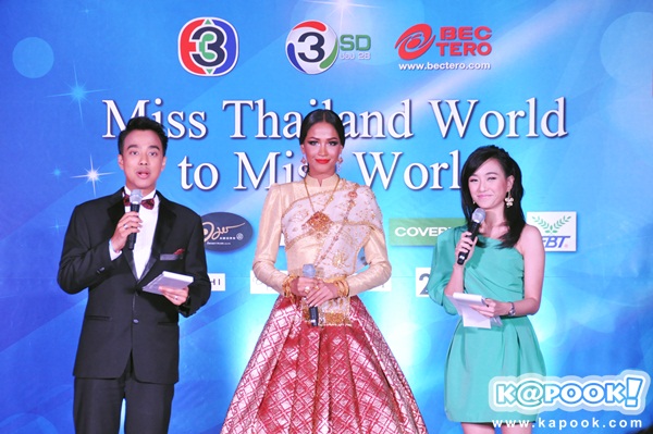 เมญ่า นนธวรรณ ทองเหล็ง