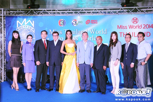 เมญ่า นนธวรรณ ทองเหล็ง