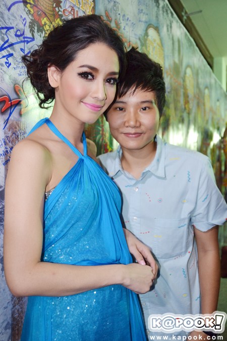 โม อมีนา