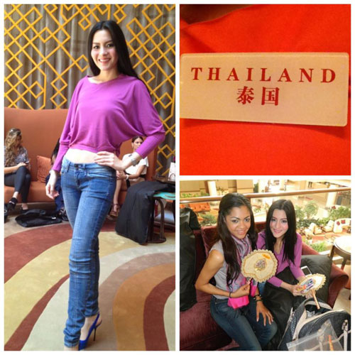 นฉัตร วัลเณซ่า