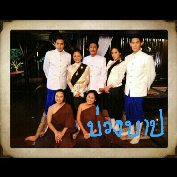 บ่วงบาป