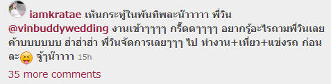 ดาราหลายคู่ถูกโยง ปมดราม่าดาราเบี้ยวงานแต่ง งานนี้มีชี้แจง