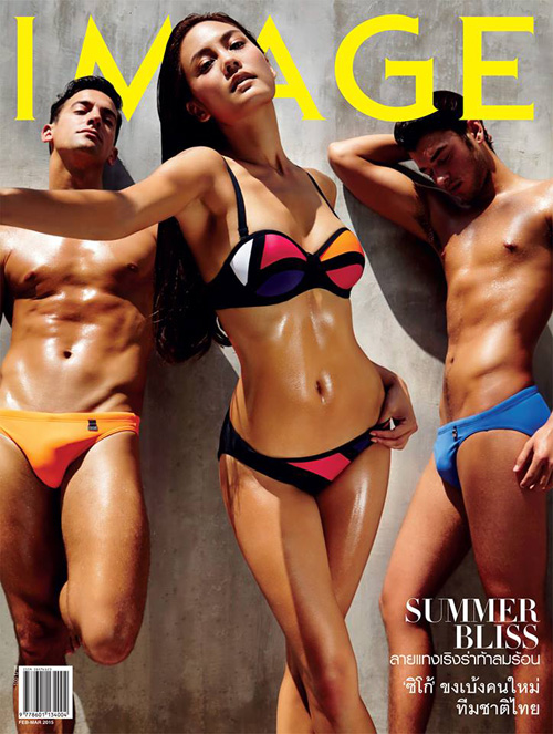 เจาะเบื้องหลังลือกระหึ่ม อิมเมจ นิตยสารดังถึงวันปิดตัว !?