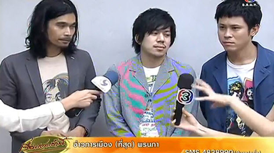 บ๋อม วิน โน้ต