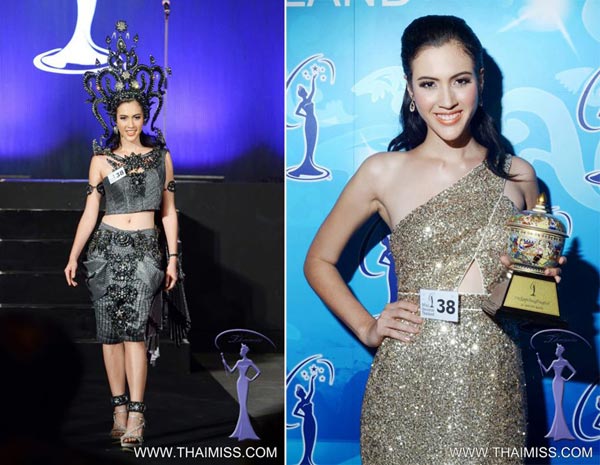 มิสยูนิเวิร์สไทยแลนด์ 2013