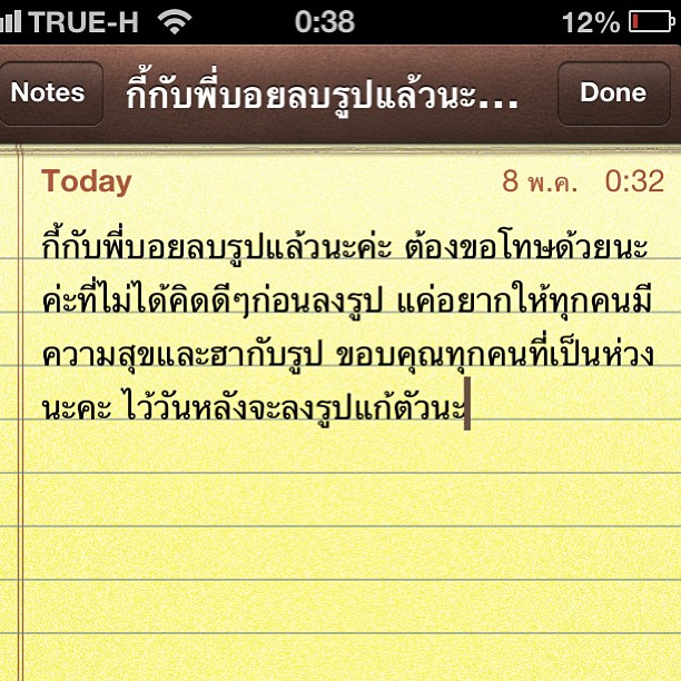 บอย มาร์กี้