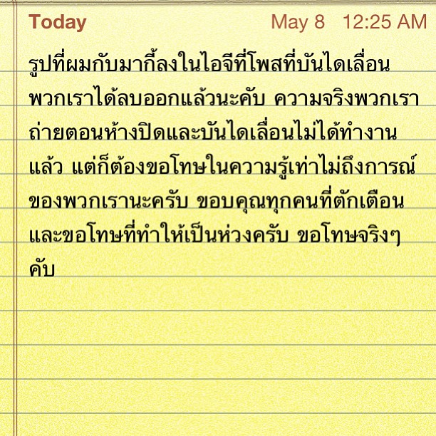 บอย มาร์กี้