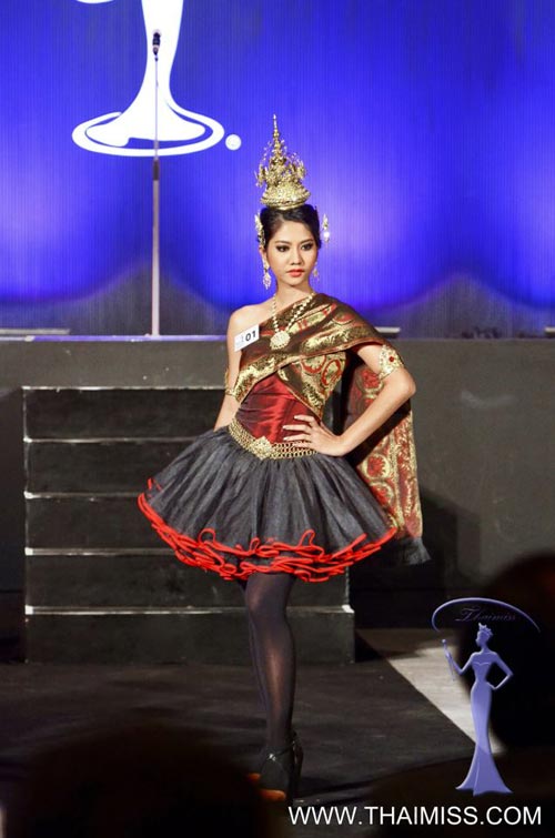 มิสยูนิเวิร์สไทยแลนด์ 2013