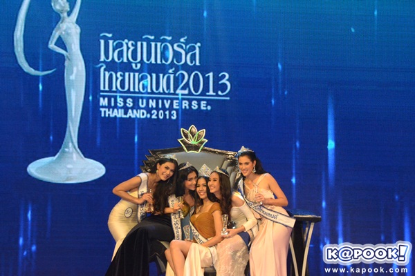 มิสยูนิเวิร์สไทยแลนด์ 2013