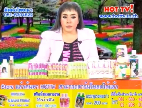 ลีน่าจัง จรรจา