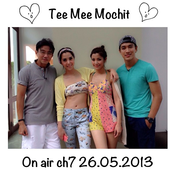 เอมมี่ มรกต - ไอซ์ อภิษฎา - กอล์ฟ อนุวัฒน์ 