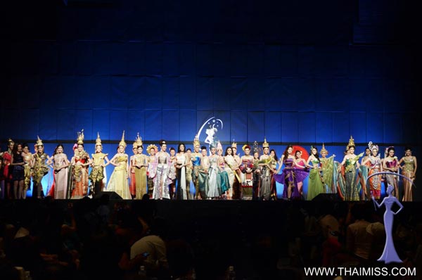 มิสยูนิเวิร์สไทยแลนด์ 2013