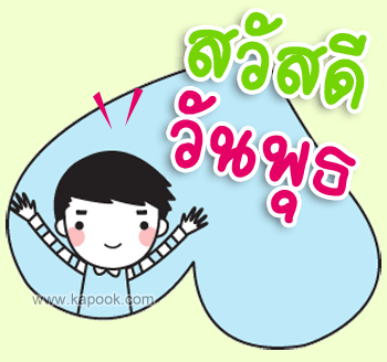 ดูดวงรายวัน ดวงวันนี้