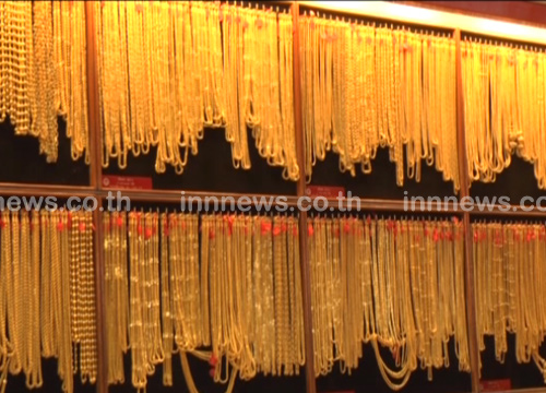 ราคาทองคำโลก ดิ่งต่ำที่สุดในรอบ 4 ปี  