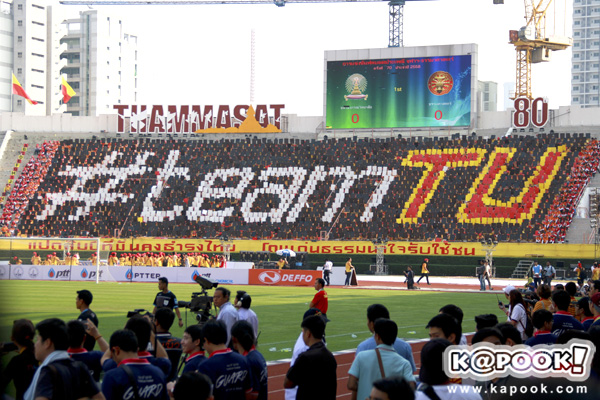 เก็บตก สีสันงานบอล จุฬาฯ-ธรรมศาสตร์ ครั้งที่ 70 จัดเต็มจากขอบสนาม