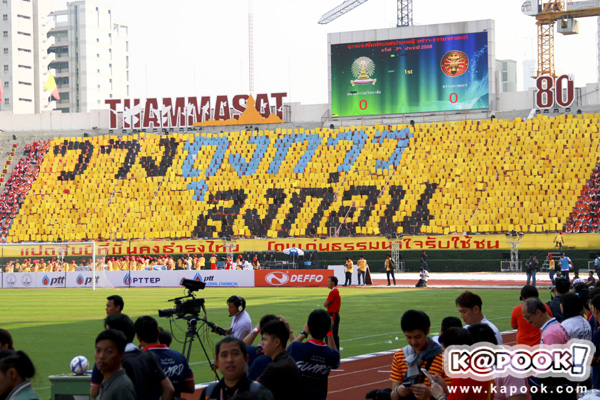 เก็บตก สีสันงานบอล จุฬาฯ-ธรรมศาสตร์ ครั้งที่ 70 จัดเต็มจากขอบสนาม