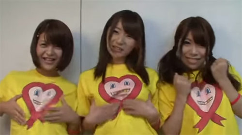 ดาราเอวีญี่ปุ่น ปล่อยคลิปโปรโมทจับนมการกุศล ช่วยยับยั้งเอดส์