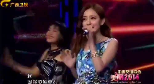 ขอใจเธอแลกเบอร์โทร เวอร์ชั่นสาวจีน เป๊ะแค่ไหนต้องดู !