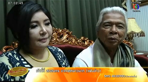 ฉลอง ภักดีวิจิตร ควงภรรยาทำบุญ เตรียมแถลงเอง 4 ม.ค.