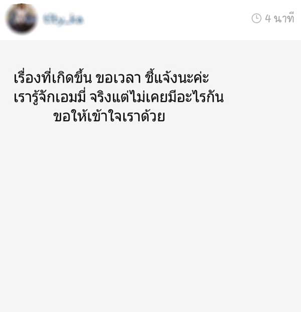 ไอด้า โพสต์ IG ฉะกิ๊กใหม่ แอมมี่ สามีพี่ไม่ต้องคืนก็ได้จ้าไอด้า โพสต์ IG ฉะกิ๊กใหม่ แอมมี่ สามีพี่ไม่ต้องคืนก็ได้จ้า