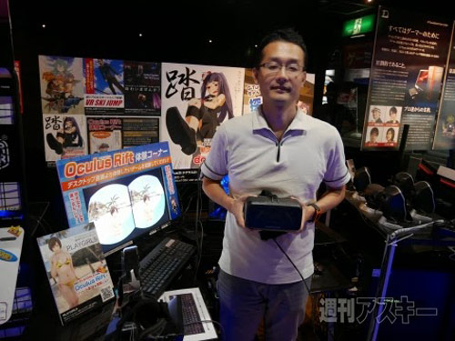 PLAYGIRLS เกมโป๊สามมิติ เปิดตัวแล้วที่ญี่ปุ่น